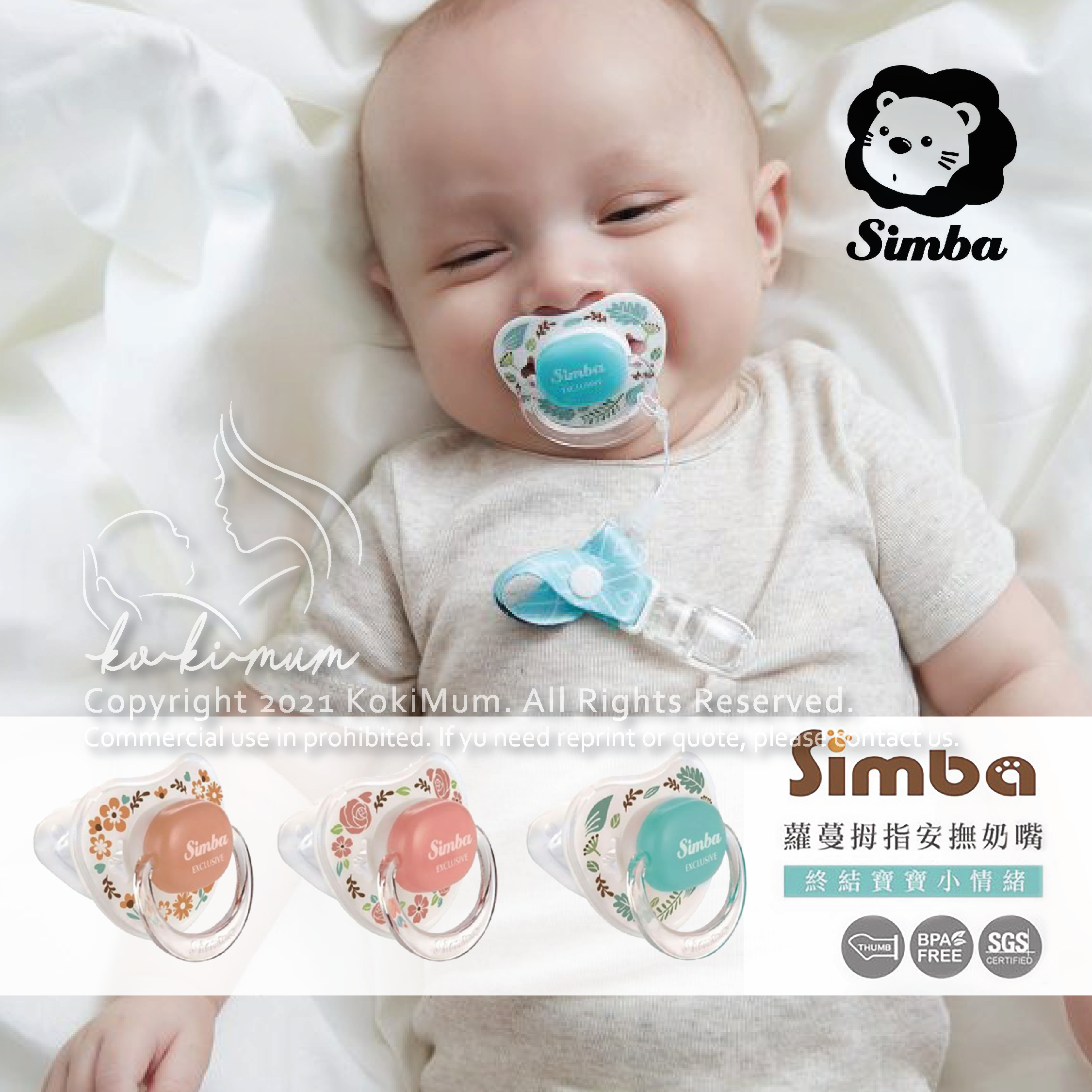 Simba Crystal Romance Pacifier (From 0 to 6+ Month)
